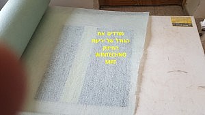 ����� �� ��� ����� ���� �������� �� ���� Winkler