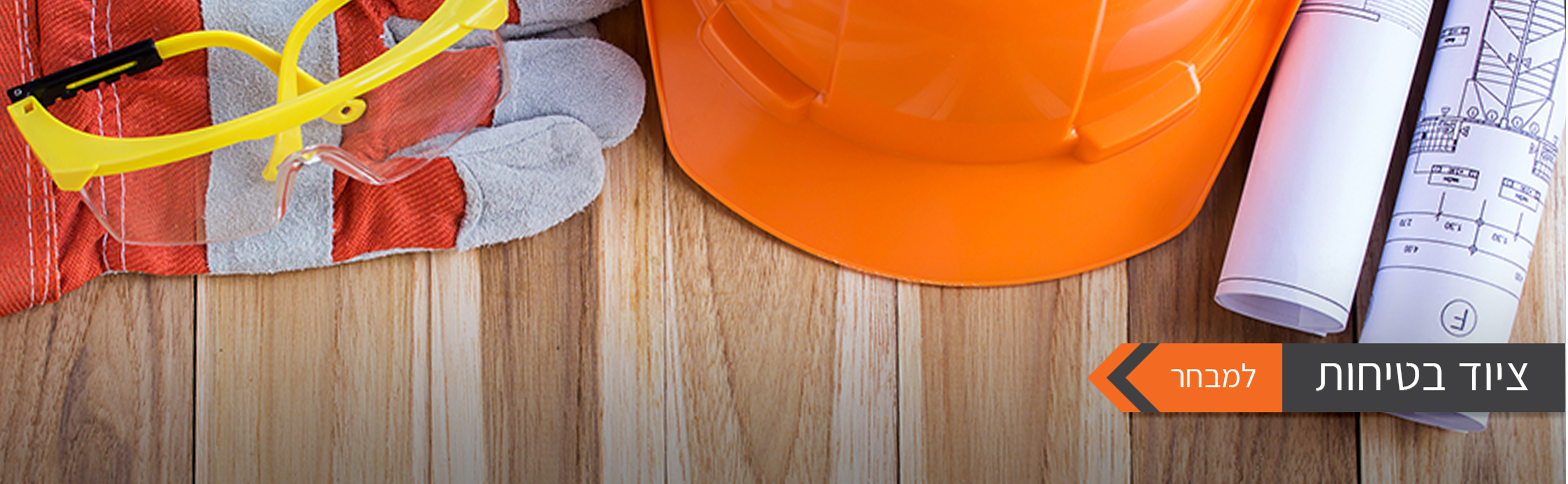 סליידר ראשי